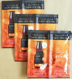 【RESP】レチスパクリームシャンプー　お試しパウチ　６包セットのサムネイル