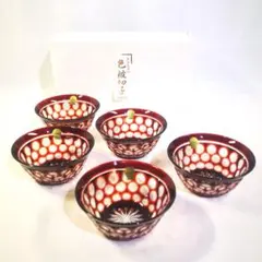 2026年最新】カメイガラス 切子の人気アイテム - メルカリ