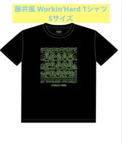 2026年最新】ワーキンハードの人気アイテム - メルカリ
