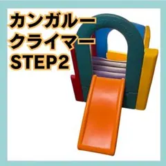 2025年最新】kangaroo climberの人気アイテム - メルカリ