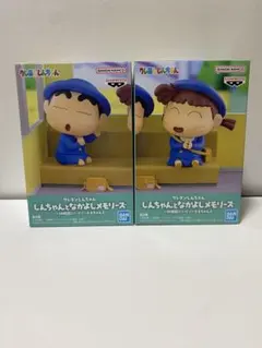 クレヨンしんちゃん なかよしメモリーズ しんのすけ＆ねねちゃん A/B2体セット