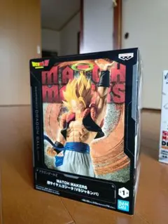 ドラゴンボールZ MATCH MAKERS スーパーサイヤ人ゴジータ