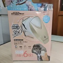 Item thumbnail for item 012b5c4a-02b5-4ead-9559-7fc56294f947