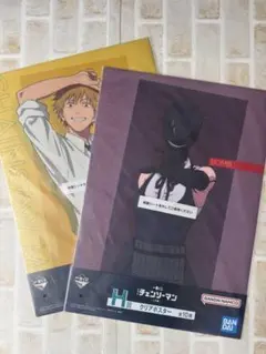 チェンソーマン 一番くじ　H賞　クリアポスター2枚セット