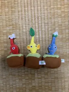 ♡ピクミン ♡ぬいぐるみ 3体セット新品