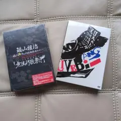 2026年最新】いつかまた逢える DVD-BOX [ 福山雅治 ]の人気アイテム