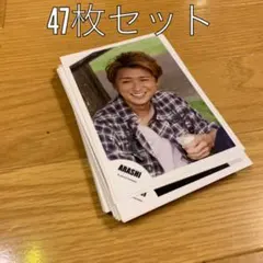 【47枚セット】大野智メイン 嵐公式写真