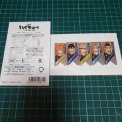 ハイキュー!!　ゴミ捨て場の決戦　クリップ　日向　影山　月島　菅原　東峰