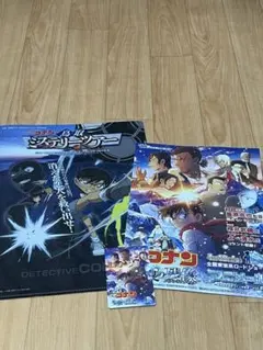 名探偵コナン　隻眼の残像ムビチケ　リーフレット　ミステリーツアークリアファイル