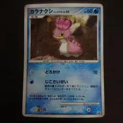 とろ様 リクエスト 2点 まとめ商品