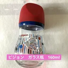 ピジョン　哺乳瓶　ガラス瓶　160ml ハリネズミ柄