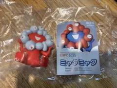 EXPO2025 ミャクミャク　カプセルフィギュア　海洋堂　おすわり