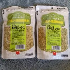 小鳥の健康補助食　元気がでるあわ玉ミックス 330g 　黒瀬ペットフード　未開封のサムネイル