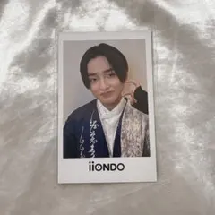 iiONDO はつ恋チェキソロカード 衣装 大野遥斗 EBiDAN - メルカリ