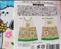 まーちゃん様 リクエスト 2点 まとめ商品