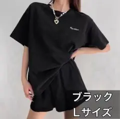 セットアップ ルームウェア アウトドア リラックス パジャマ ブラック 黒