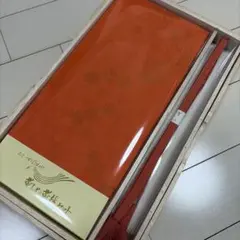 ■T3710■未使用品■正絹■人参色金糸桜柄帯揚げ　帯締め　セット
