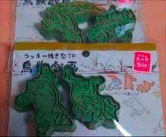 Item thumbnail for item ec5253bd-f5da-4859-8757-34ea403565a9