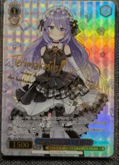 2026年最新】モダニア sp ヴァイスの人気アイテム - メルカリ