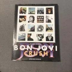 2026年最新】クラッシュ バンドスコアの人気アイテム - メルカリ