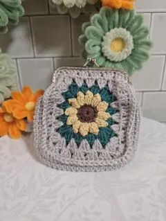 ハンドメイド かぎ編みがま口ポーチ 小銭入れ モチーフ編み ひまわり