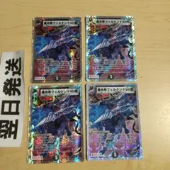2026年最新】デュエル マスターズ 魔光帝フェルナンドVII世 DMC-58の 