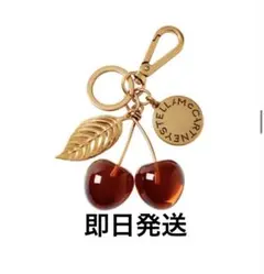 STELLA MCCARTNEY  チェリーバッグチャーム STELLA MCCARTNEY H&M チェリーバッグチャーム - メルカリ