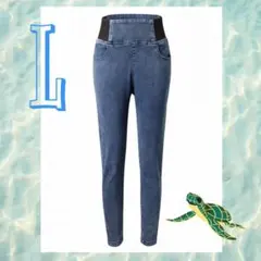 【新品】Lサイズ スキニーパンツ ハイウエスト　美脚効果