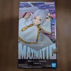 葬送のフリーレン MAXIMATIC フィギュア