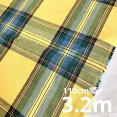 コットン生地　チェック柄　イエロー