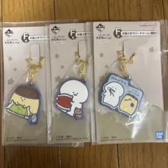 【一番くじ】お文具といっしょ〜まいにちルーティン〜F賞　お文具さんプリンさん