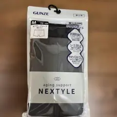 GUNZE NEXTYLE ボクサーパンツ 尿じみ対応 抗菌防臭機能付き　M