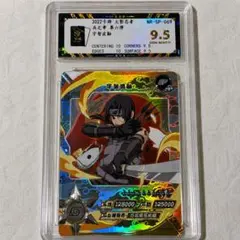 鑑定評価9.5】NARUTO うちはイタチ SP ナルトカード KAYOU - メルカリ