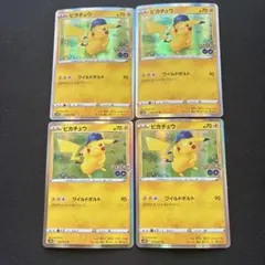 ピカチュウ R Pokémon GO 028/071