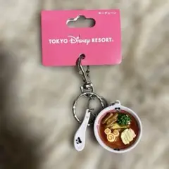 即購入大歓迎⭕️ディズニーリゾート　ラーメン　キーチェーン
