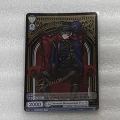 ツイステ ブラウ デュース