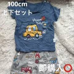 男の子 100cm 半袖半ズボンセット