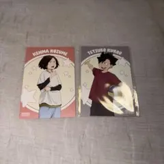ハイキュー 黒尾鉄朗 孤爪研磨 幼少期フェア 特典
