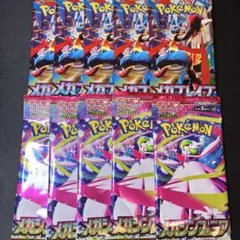 ポケモンセンター購入 メガブレイブ 5パック メガシンフォニア 5パック