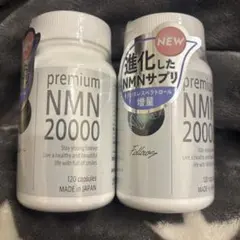 新品未開封】premiumNMN20000 120粒 コエンザイム 2個セット - メルカリ
