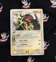 レックウザ δ-デルタ種 ☆ PCG 拡張パック ホロンの研究塔 キラ 043