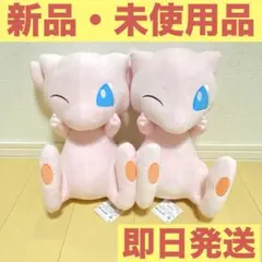 2026年最新】ポケモン ぬいぐるみ セットの人気アイテム - メルカリ