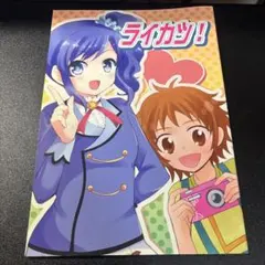 けいおん! プレシャスメモリーズ プレイマット 布製プレイシート