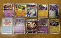 ポケモンカードまとめ売りゲンガー、SR、マスターボールミラーありのサムネイル