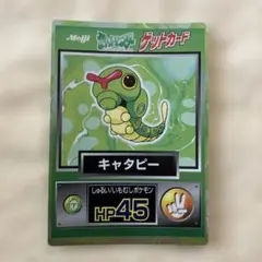 2026年最新】ゲットカードの人気アイテム - メルカリ