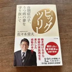 Item thumbnail for item ac51c7f3-1bd6-4f0d-aef4-ed8855b4b8df