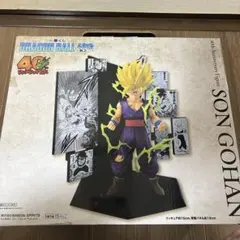 一番くじ ドラゴンボール DRAGON BALL 40th 其之二 C賞 孫悟飯