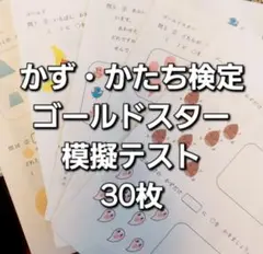 kiki様 リクエスト 2点 まとめ商品