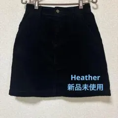 新品未使用　ヘザー　ミニスカート　 コーデュロイ　黒　S