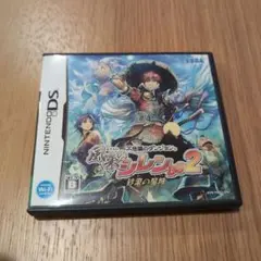 風来のシレンDS2 砂漠の魔城